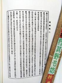 王骥德曲谱_钢琴简单曲谱(3)