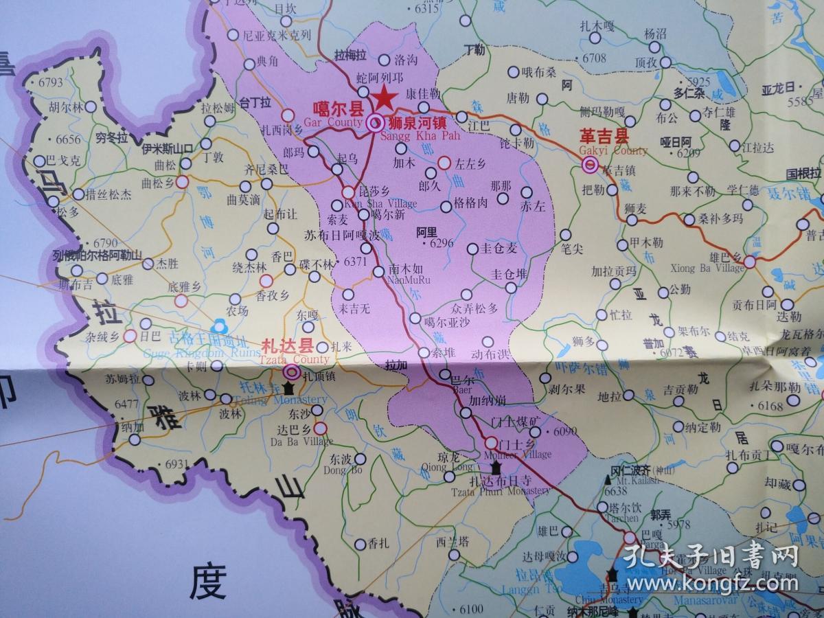 阿里地图 阿里旅游图