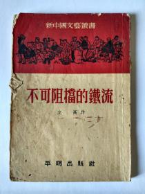 国美电器现任董事长
