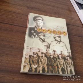 孔网搜索:傅崇碧