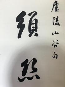 张毅小提琴独奏曲谱(2)