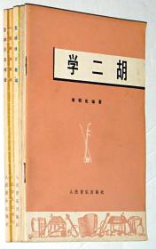识小提琴谱软件_天空之城小提琴谱