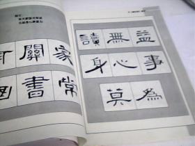 什么什么架什么的成语_成语故事简笔画(4)