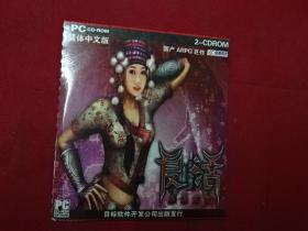 游戏光盘--2CD-复活-秦殇前传