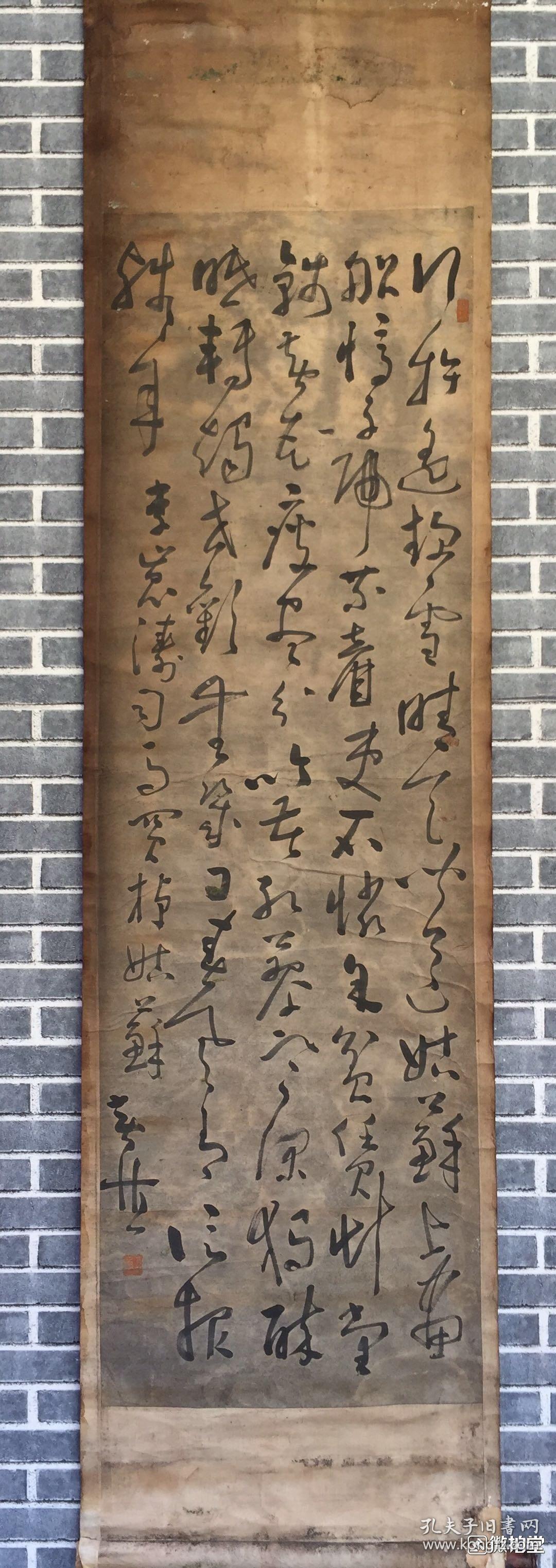 黄慎 款 书法 (卖家包邮)工艺品