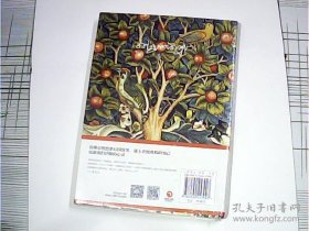 原来你也在这里:泰戈尔最美的100首诗