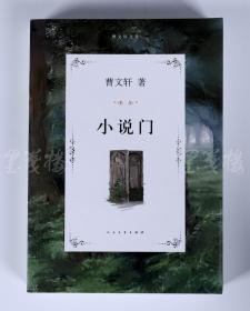 如何建立一所大学小说 qoYBAFxEKcyAVoKlAAIi6gzfews641_s.jpg