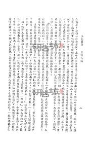 旧话简谱_儿歌简谱