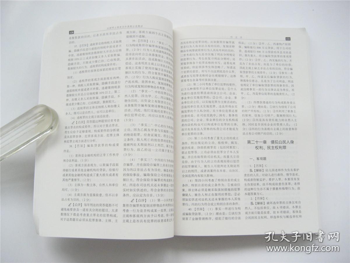 硕士学位类型法学 q4YBAFzyIaOAeANqAAGs8rWFaa8453_b.jpg