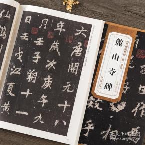 什么名什么妙成语_少名针妙丸(2)