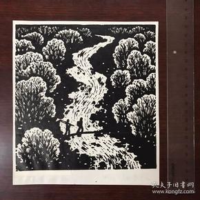 山乡春潮 木刻版画