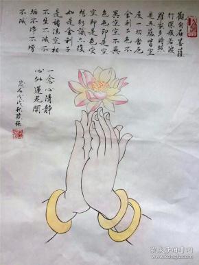 一念心清净简谱_爱音乐 一念心清净