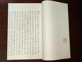 纸什么稼成语_纸稼人2高清手机壁纸(3)