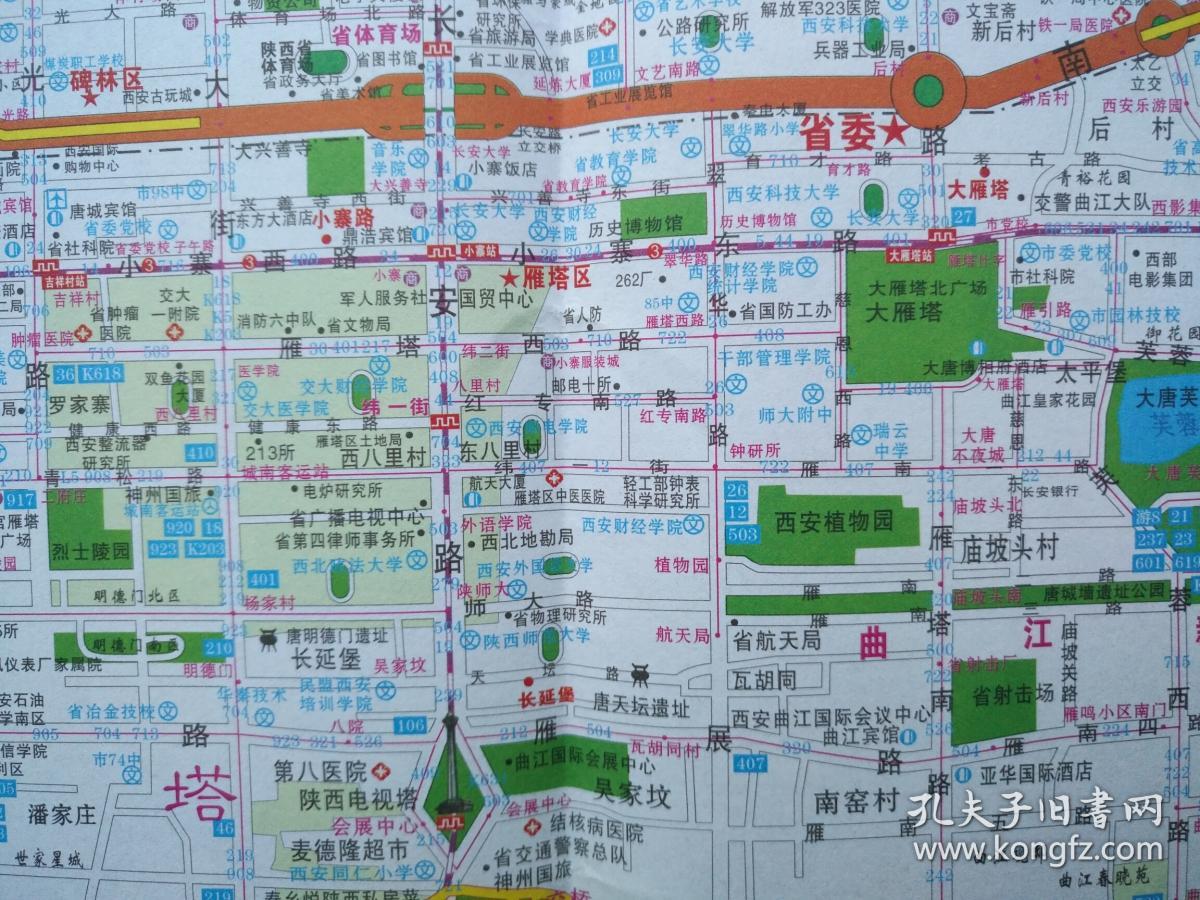 2019年西安市交通旅游图84乘58cm.西安地图 西安城区图