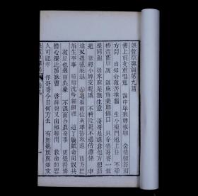 什么调重弹成语_成语故事简笔画(3)