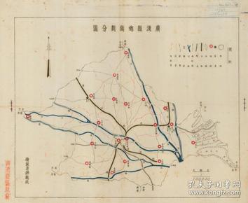 图幅规整,色彩好,民国广汉县政府制图,请看600_491