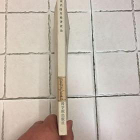 宋朝四川gdp_宋朝四川地图全图(3)