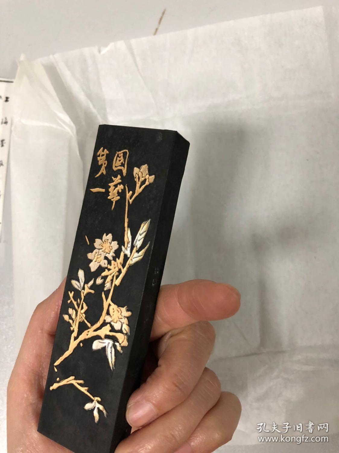 八十年代 上海墨厂出品 铁斋翁书画宝墨 二两 老墨
