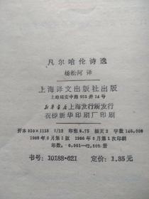 哈伦简谱_哈伦裤(2)