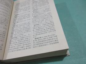 精什么什么成语_成语故事图片(2)