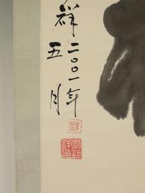 山西大家徐文达书法