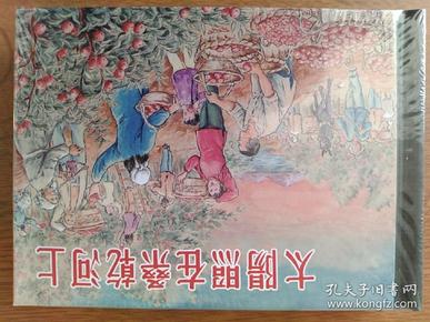 上海原著人口_西游记原著狮驼岭图片(2)