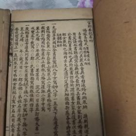 科场简谱_儿歌简谱(2)