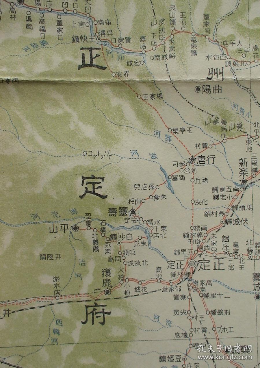 漂亮品相! 珍稀 乔宕太原地图忻州老地图正定古代地图赵县古地图