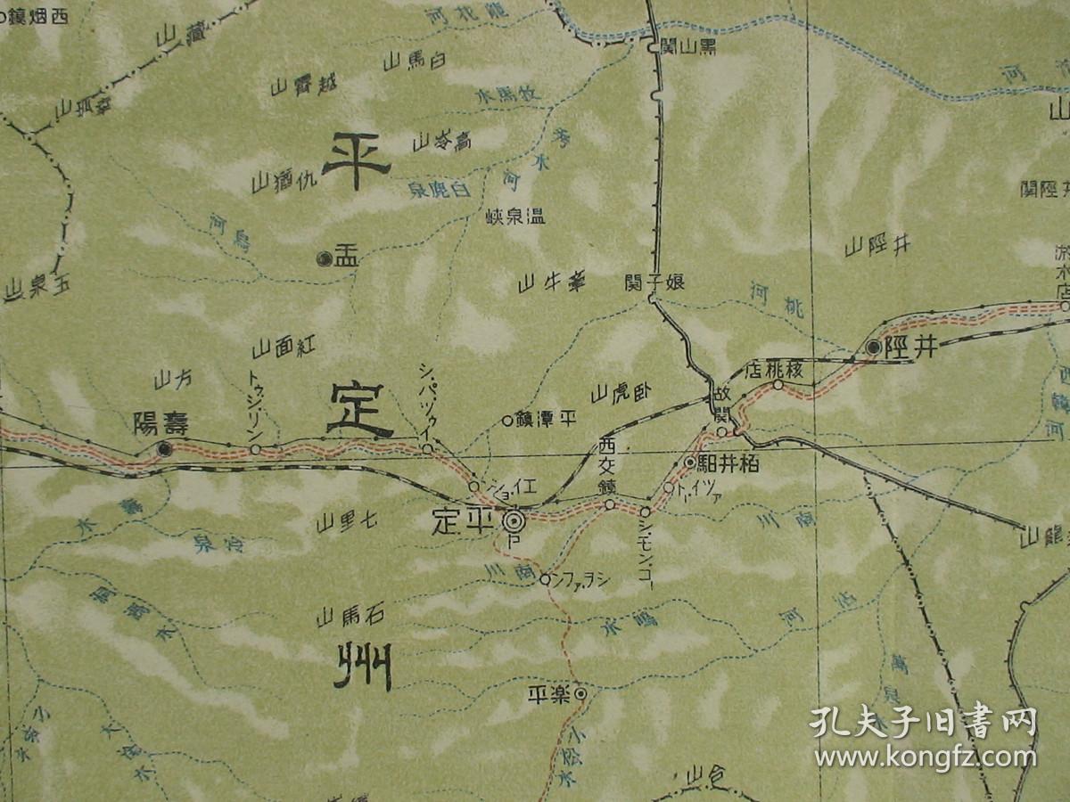 《太原》(东亚舆地图 百万分之一精密地图!