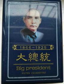 老总统香烟_老巴夺香烟价格表图