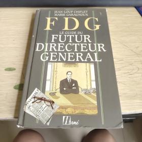 FDG LE GUIDE DU FUTUR DIRECTEUR GENERAL(32开精装）英文书