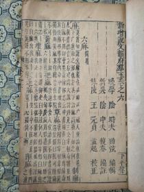 贞什么起元成语_贞子长什么样子图片(2)