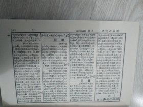 qoYBAFyXVmSADNj-AAIaAJeHKr8835_s.jpg