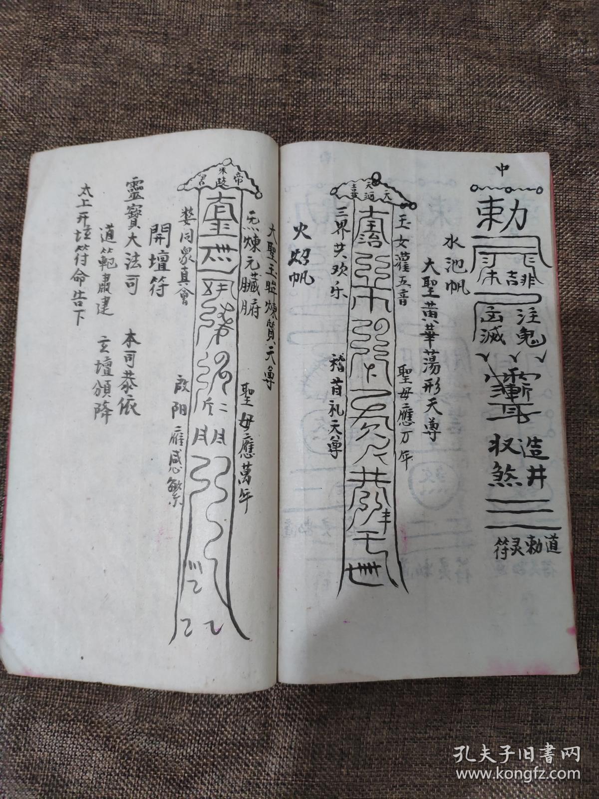 全符本!内容少见!