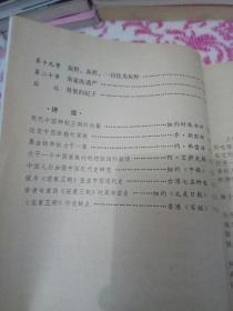 宋家王朝简谱_邬君梅宋美龄宋家王朝(2)