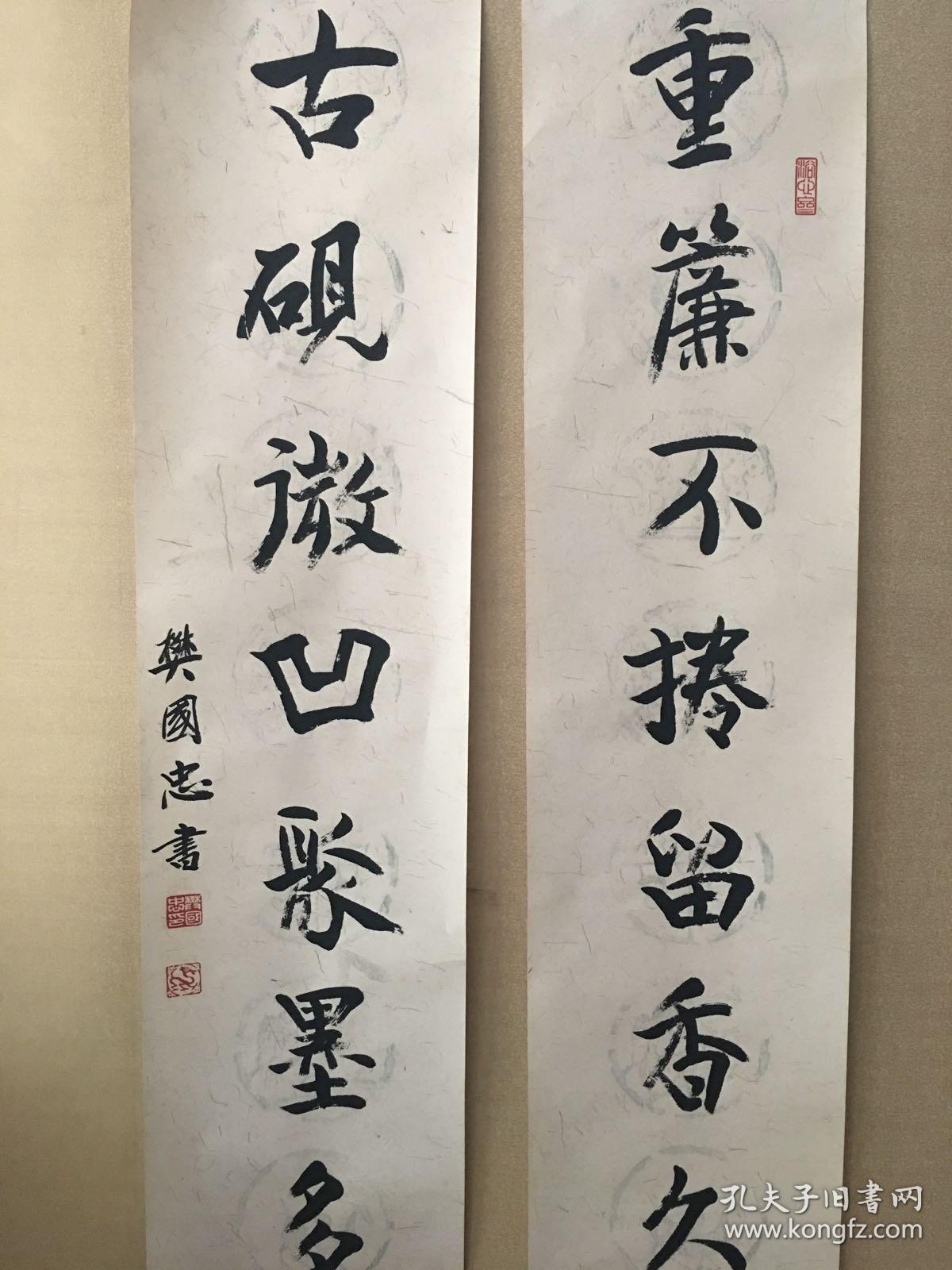 北京书法家樊国忠 对联作品