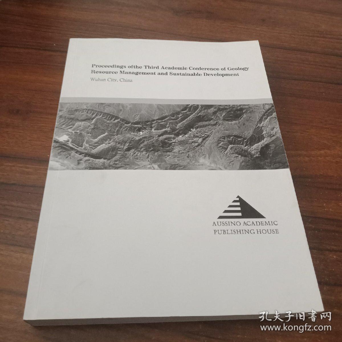 【英文版】第三届地质资源管理学术会议论文集