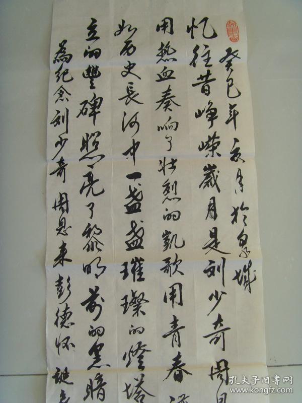 张盛德:书法:忆往昔峥嵘岁月《张盛德书法作品集》