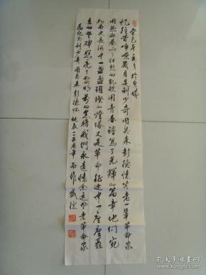 张盛德:书法:忆往昔峥嵘岁月《张盛德书法作品集》