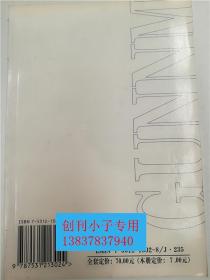 铳梦(1-10册全 完结)阿丽塔:战斗天使原著 绝版