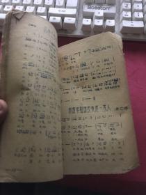 东方红歌词歌谱简谱_东方红简谱歌谱(3)