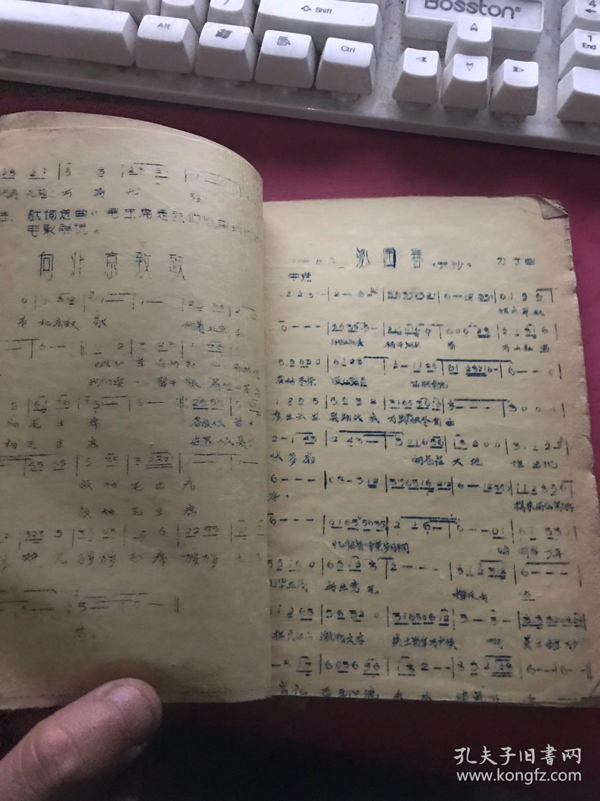 万阵破曲谱