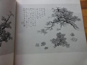 一城山水曲谱_一城山水(2)