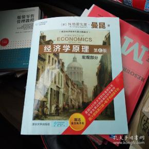 0201 经济学类_... 345 理论经济学 0201 360 应用经济学 0202 90 360 0270统计学 60 ...