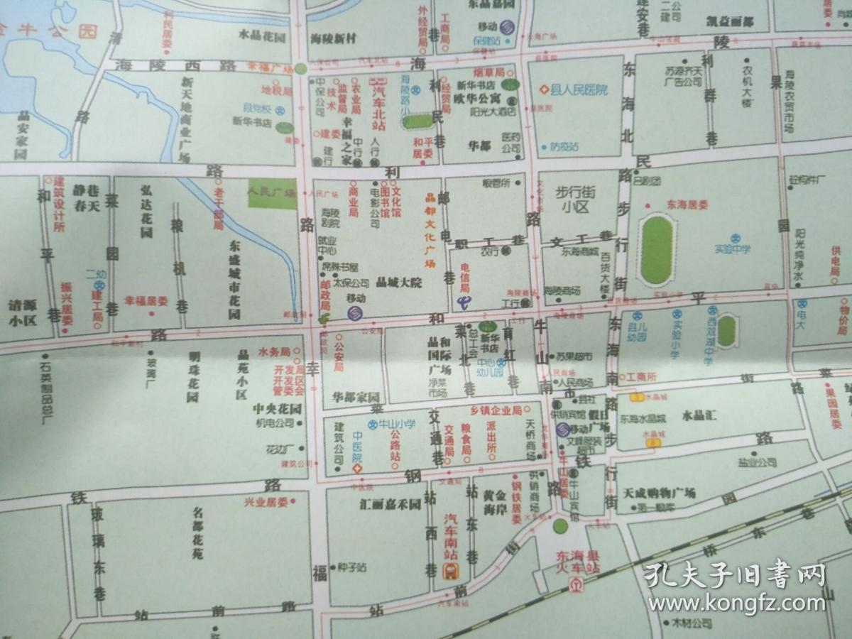 东海县交通旅游图52乘76cm东海地图东海县地图东海旅游图