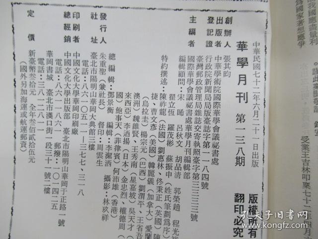 汉初人口稀少(3)
