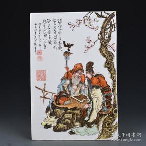 民国珠山八友王琦作粉彩人物瓷板