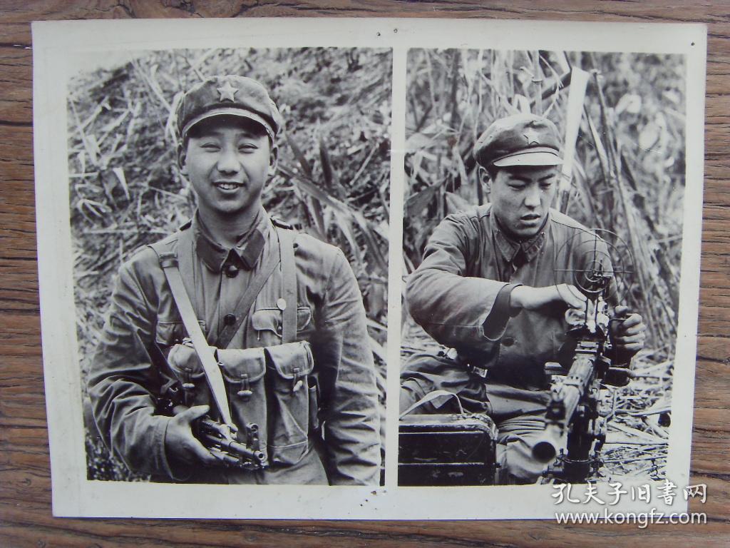 老照片:【※1979年对越自卫反击战,副连长山达