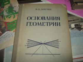 1948版外文书
