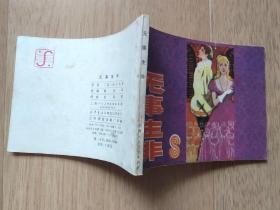 什么叫做无事生非 q4YBAF0TKMKAeYRdAAHWAAAdCZw157_s.jpg